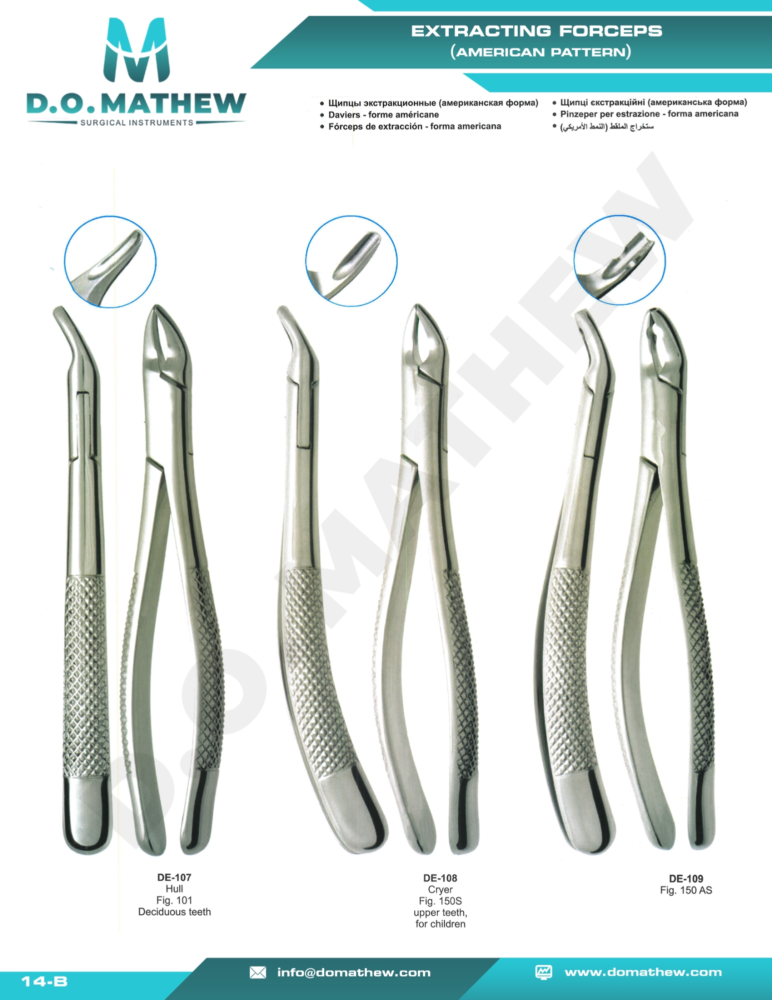 Extracting Forceps